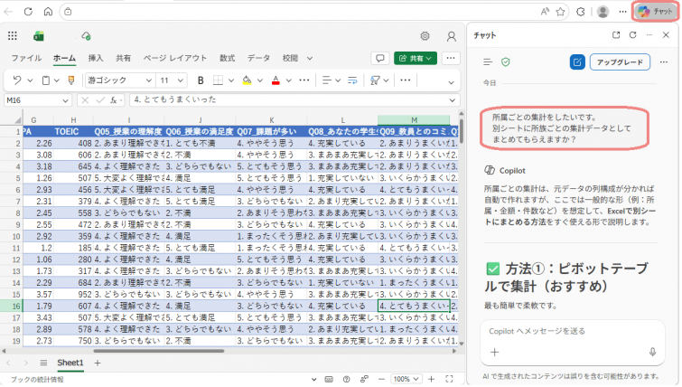 画像 (1)