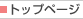 サポート