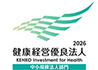 健康経営優良法人