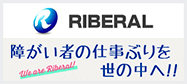 Riberal