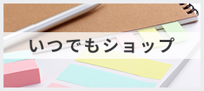 RADIXの取り組み