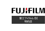 富士フイルムBI山梨株式会社