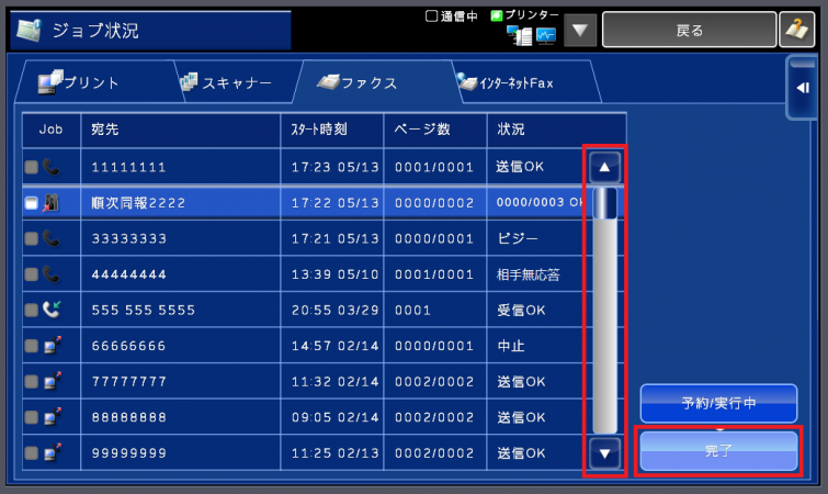 Mx Xx10fn Mx Xx40fn サポート ご注文 お問い合せ ご相談 Rdx