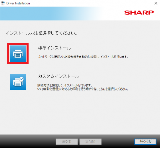 PCFAX用09