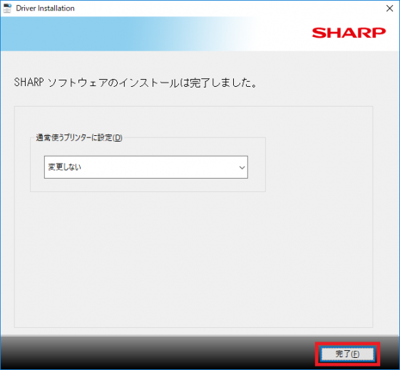 PCFAX用12