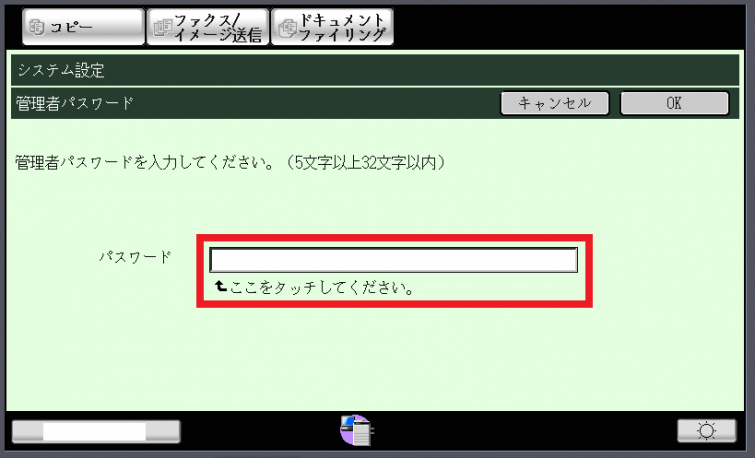 管理者ログインのしかた|サポート|ご注文 お問い合せ ご相談|RDX 管理者ログインのしかた|サポート|ご注文 お問い合せ ご相談|RDX