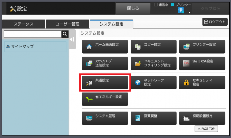 専用　コメント欄 画像で解説】Wordの変更履歴とコメント機能の使い方！表示・非