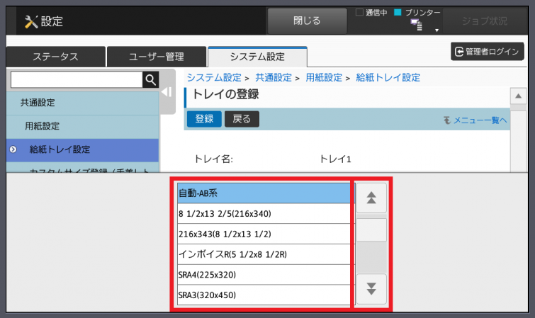 【r.mm】サイズ変更 ビニバー VB－10 RoHS10対応 10本/束 カメダデンキ EC