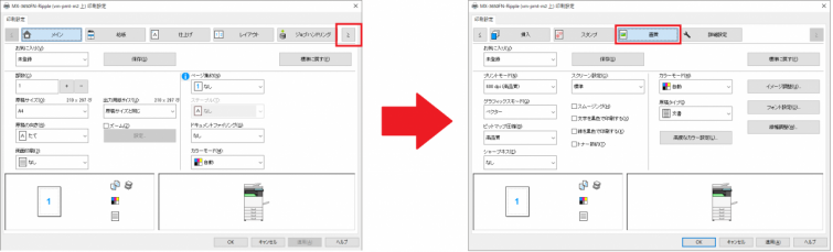 ドライバ表示画質