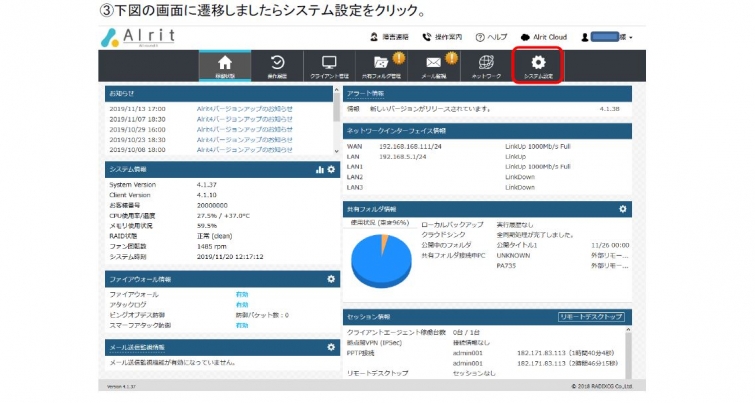 サポート｜ご注文 お問い合せ ご相談｜RDX