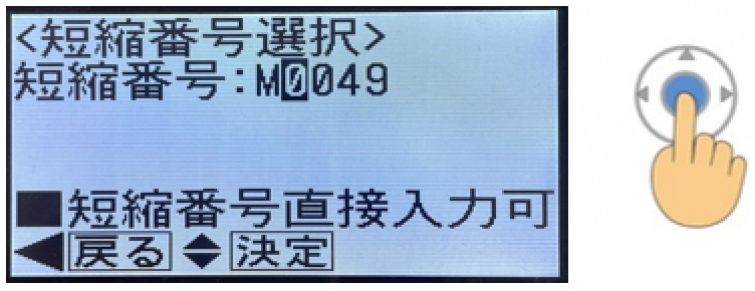 確認　少年隊　電話帳　予定表 事務用品 『コクヨ 太罫電話帳 50音順 ワ-F21-1』 画材・文具