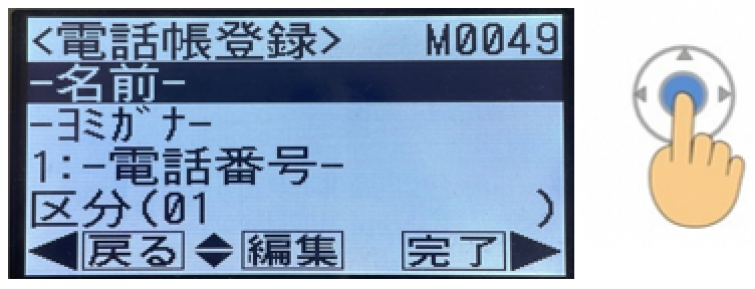 Si 短縮登録｜サポート｜ご注文 お問い合せ ご相談｜RDX