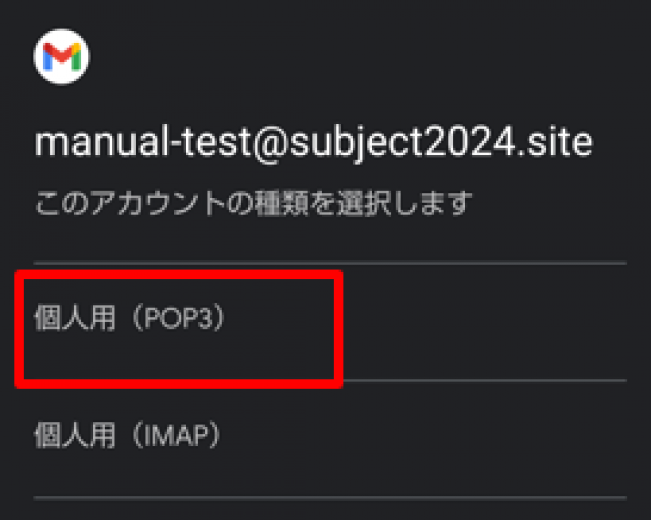 7-ョット 2024-06-24 143011