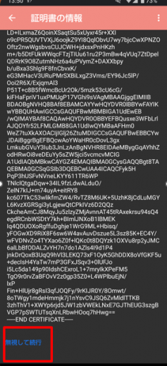 10-24 143303