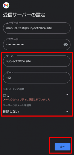 11-+-24 143442