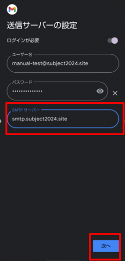 12--06-24 143556