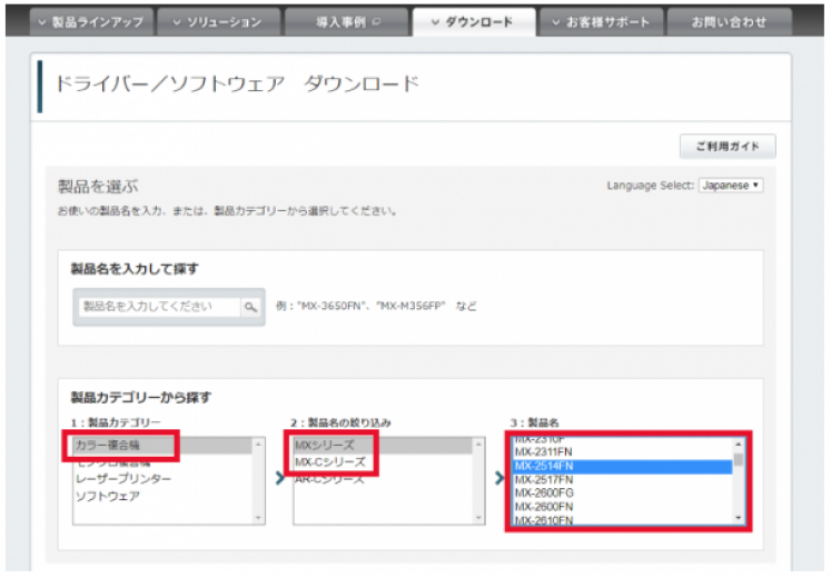 Windows】MX-2514FN/MX-2517FN/MX-C302W MX-xx10FN/MX-xx40FN Windows】MX-2514FN/MX-2517FN/MX-C302W MX-xx10FN/MX-xx40FN