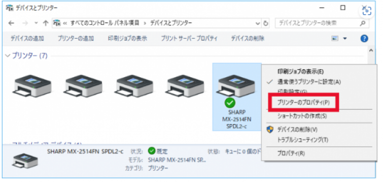Windows】MX-2514FN/MX-2517FN/MX-C302W MX-xx10FN/MX-xx40FN Windows】MX-2514FN/MX-2517FN/MX-C302W MX-xx10FN/MX-xx40FN