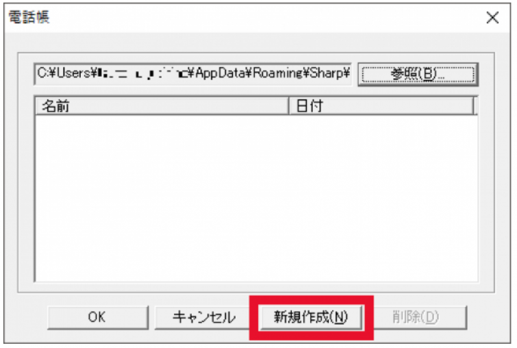アド取得02