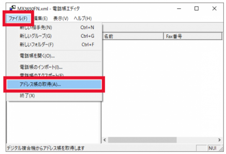 アド取得06
