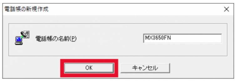 アド取得03