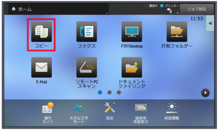 はがきに印刷できない。（トレイ1から給紙する場合）｜複合機