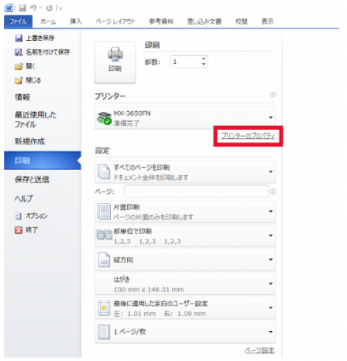 商品画像：◎はがき/薄口特用はがき 1000枚 当社オリジナルケント 2