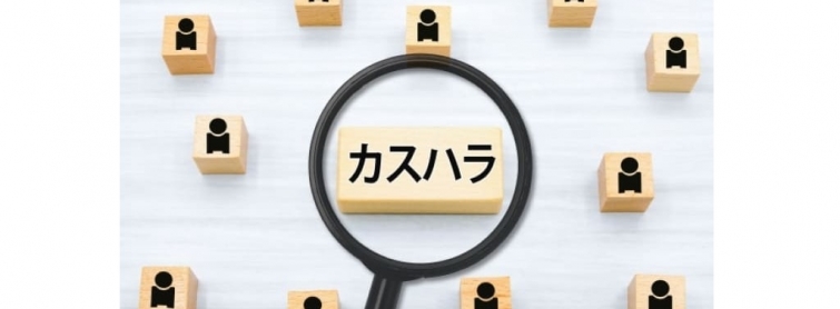 kasuhara
