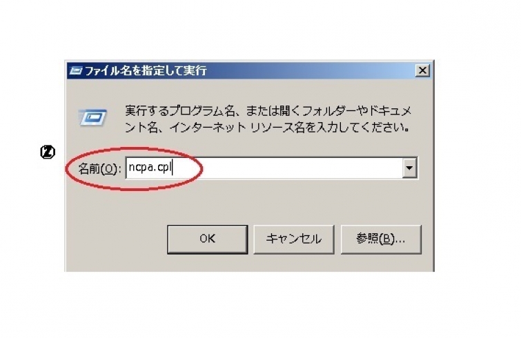 ncpacpl