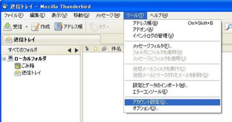 thunderbird3_01
