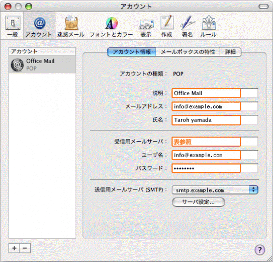 mac_mail00