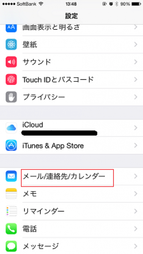 Iphone サポート ご注文 お問い合せ ご相談 Rdx