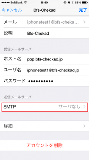 Iphone サポート ご注文 お問い合せ ご相談 Rdx Iphone サポート ご注文 お問い合せ ご相談 Rdx