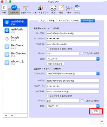 買取り実績  Mail Mac sierra｜サポート｜ご注文 ご相談｜RDX お問い合せ Mac
