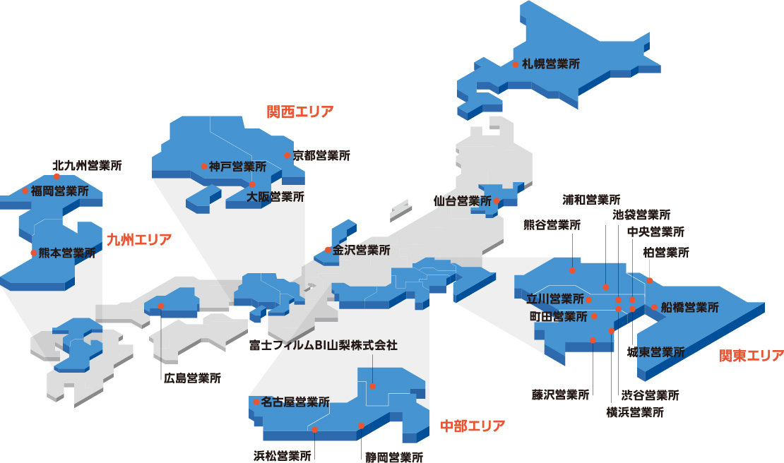 事業所 所在地一覧