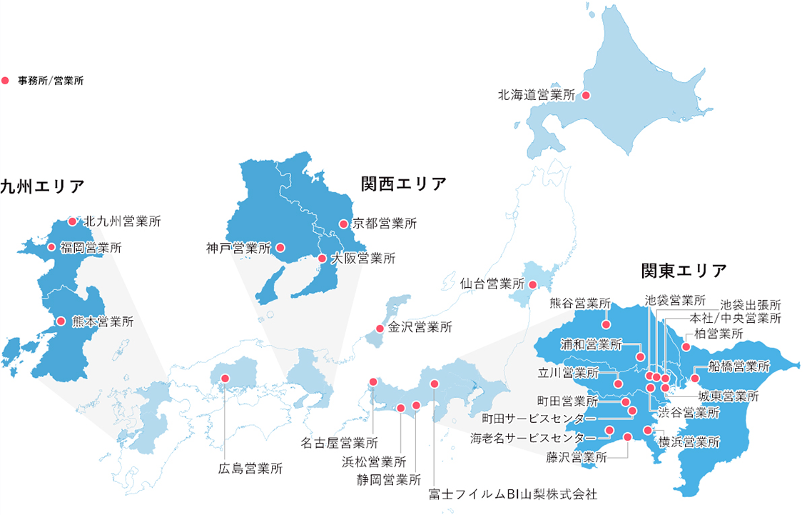 事業拠点 | 2023ラディックス採用サイト | ラディックス RADIX