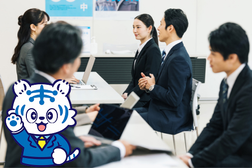 合同説明会