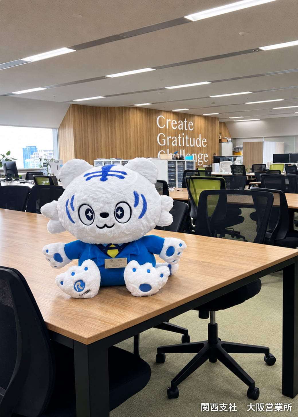 関西支社大阪営業所の様子