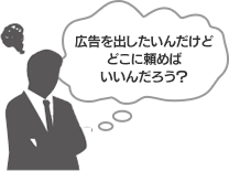 営業担当または下記フリーダイヤルへお問い合わせください。